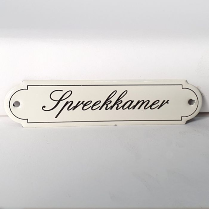 NP-KS-S2-20 TopEmaille crème deurbordje 'Spreekkamer' 115x27mm