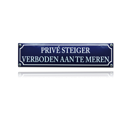 NH-94 emaille verbodsbord 'Privé steiger'